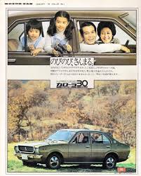のびのび さんまる toyota corolla corolla30 kyusha トヨタ カローラ カローラ30 旧車 モーターファン ジェリー藤尾 toyotavintagecars classic japanese cars classic cars vintage retro cars