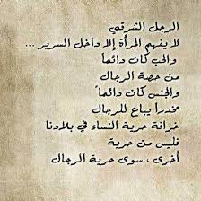 مطلوب رجال امن علي وجه السرعه, القاهرة تقدم لهذه الوظيفة من خلال وظفنا دوت كوم عبر وسائل التواصل المتوفرة Men Wanted Ù…Ø·Ù„ÙˆØ¨ Ø±Ø¬Ø§Ù„ Home Facebook