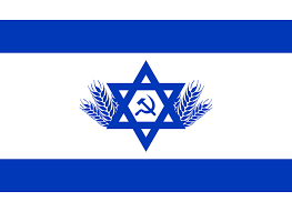Find images of israel flag. The Communist State Of Israel Vexillology Flag Art Historical Flags Flags Of The World