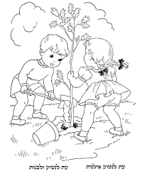This resource's content is attached. Tu Bishvat Coloring Pages