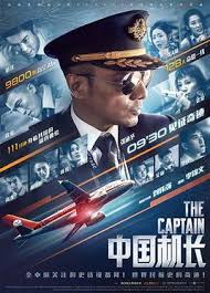 Legend Of The Fist The Return Of Chen Zhen 2010 Sub Indo The Captain 2019 Film Wikipedia