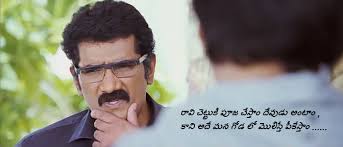 Rao Ramesh