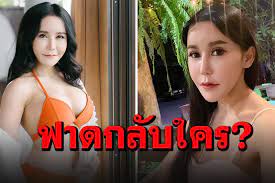 นางสาวอัญวีณ์ พรชัยวิบูลย์ หรือ เก๋ ภรรยาของนายสมบัติ บัญชาเมฆ หรือบัวขาว นักมวยชื่อดังระดับโลกของไทย พร้อมทนายอนันต์ชัย ไชยเดช นำหลักฐาน. Tda5gaurxbysjm