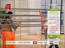 Drying Rack Citrusstv Com منشر الغسيل Youtube