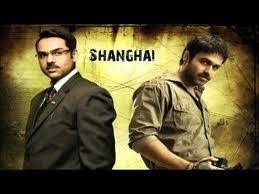 Hindi Song Lyrics Jo Bheji Thi Duaa Lyrics Mp3 Download Shanghai 2012