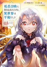 Read【Yuusha Shoukan Ni Makikomareta Kedo, Isekai Wa Heiwa Deshita】Online  For Free | 1ST KISS MANGA - ✓ Free Online Manga Reading Website Is Updated  Continuously Every Day ~