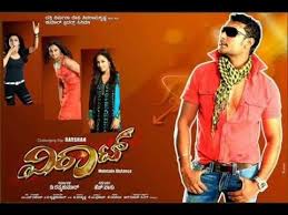 Darshan Unhappy About Viraat Release Date Song Lyrics Movie Releases Kannada Movies