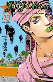 YESASIA: JoJo's Bizarre Adventure Part 8 - JoJolion (Vol.23) - Araki  Hirohiko, Jonesky (HK) - Comics in Chinese - Free Shipping