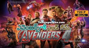Sometimes those twists happen at the very end and cause audiences. Pin On Telugu