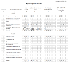 База данных контрагент (свидетельство о государственной регистрации роспатента n2009620480) состоит из карточек компаний и связанных с ними документов: Buhgalterskaya Otchetnost Za 2018 God Polnyj Spravochnik