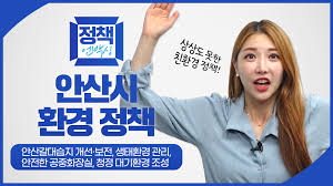 Jun 13, 2021 · 풋볼리스트=고양 이종현 기자= 자말 타하 레바논 축구 대표팀 감독이 선수들의 경기력을 칭찬했다.레바논은 13일 오후 3시부터 경기도 고양시에 위치한 고양종합운동장에서 2022 카타르 월드컵 아시아 2차 예선 h조 6차전 한국과 경기를 치렀다. ì•ˆì‚°ì‹œì²­ í™ˆ Facebook