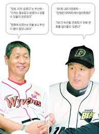 사실 김영식씨는 김성근 감독과 더 닮았다. Sk ë'ì‚° ìž„ìž ë§Œë‚¬ë‹¤ ì•¼êµ¬ Mlb ìŠ¤í¬ì¸  ë‰´ìŠ¤ í•œê²¨ë ˆ