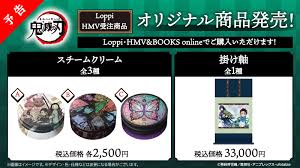 頃に戻りてえなあ 地球から見たら二人もショタだよ ホーモビデオ?(難聴) ポッチャマ…(キャラ名) 舌? é¬¼æ»…ã®åˆƒ ãƒ­ãƒ¼ã‚½ãƒ³å…¨å›½ 1 7ã‚ˆã‚Šé–‹å‚¬ã®ã‚­ãƒ£ãƒ³ãƒšãƒ¼ãƒ³ç¬¬2å¼¾æƒ…å ±ã¾ã¨ã‚