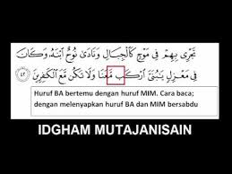 Di mana allah akan membalas setiap hurufnya dengan sepuluh kebaikan seperti yang telah disebutkan oleh rasulullah saw. Contoh Idgham Mutaqaribain Dalam Al Quran Beserta Suratnya Bagikan Contoh