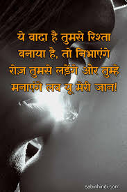 A survey by the indian national bar association (inba) (pdf) conducted earlier this year, found that of the 6 the complaint said jacob used sexually explicit language while talking with women employees. 27 Husband Wife Quotes à¤ªà¤¤ à¤ªà¤¤ à¤¨ à¤• à¤Ÿ à¤¸ à¤‡à¤¨ à¤¹ à¤¦ Ideas Love Quotes For Wife Husband Wife Love Quotes Wife Quotes