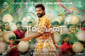 Stream tamil movie songs, a playlist by iswaran from desktop or your mobile device. Silambarasan Tr S Eeswaran Teaser Is Here Penbugs