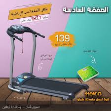 Olympia barka in oman with 317 number of ads on opensooq, contact with the other in barka easily and fast through phone number or messages olympia barka in oman : Ø§Ù„Ø£Ù† Ù…Ù† Ø§ÙˆÙ„Ù…Ø¨ÙŠØ§ Ø´Ù‡Ø± Ø§Ù„ØµÙÙ‚Ø§Øª Ø§Ù„Ø±ÙŠØ§Ø¶ÙŠØ© Ø¨Ø£Ø³Ø¹Ø§Ø± ØªÙ†Ø§ÙØ³ÙŠØ© Ù…Ù†Ø§Ø³Ø¨Ø© Ù„Ù„Ø¬Ù…ÙŠØ¹ Ù…Ø¹ Ø¶Ù…Ø§Ù† Ø§Ù„Ø¬ÙˆØ¯Ø© Ù…Ø¹ Ø®Ø¯Ù…Ø© ØªÙˆØµÙŠÙ„ Ù…ØªÙˆÙØ±Ø© Ù„Ø¬Ù…ÙŠØ¹ Ø§Ù„ÙˆÙ„Ø§ÙŠØ§Øª ÙˆÙ…ØªÙˆÙØ± Ø§Ù„Ø¯ÙØ¹ Ø¹Ù†Ø¯ Ø§Ù„Ø¥Ø³Øª Gym Lol Sports