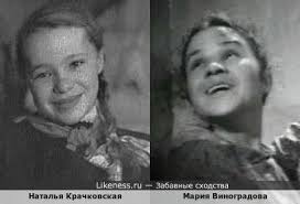Наталья крачковская на Likeness.ru / Новые сходства в конце ...