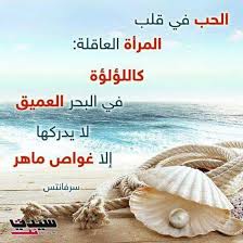 سمعت يا ادم م funny words favorite quotes feelings