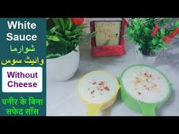 White Sauce Without Cheese Shawarma White Sauce Recipe Tahini Sauce White Sauce Recipes Shawarma Tahini Sauce