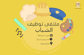 تفاصيل رحلات الشباب والرياضة إلى شرم الشيخ. Ø¥ÙØ¶Ù Ø§ÙØ§ Ù ÙÙÙØªÙÙ ØªÙØ¸ÙÙ Ø§ÙØ´Ø¨Ø§Ø¨ ØªØ­Øª Ø±Ø¹Ø§ÙØ© ÙØ²Ø§Ø±Ø© Ø§ÙØ´Ø¨Ø§Ø¨ ÙØ§ÙØ±ÙØ§Ø¶Ø© 2021