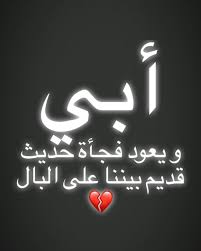صور تقطع القلب بجد الأحد يوليو 20, 2008 8:14 pm بسم الله الرحمن الرحيم يارب انصر اخوانا ف فلسطين والعراق وكل ارض عربية محتلة اميـــــــــــن يارب العالمين ØµÙˆØ± Ø­Ø²ÙŠÙ†Ù‡ ØªÙ‚Ø·Ø¹ Ø§Ù„Ù‚Ù„Ø¨