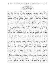 Segala rezeki yang datang dari allah adalah hal yang patut disyuri. Doa Dimurahkan Rezeki Penerang Minda Hati Jiwa