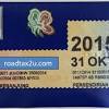 Semakan insurans kereta online : 3