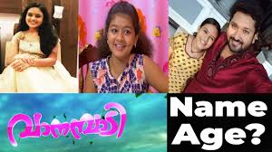 Cine4malayalam #vanambadi vanambadi vanambadi latest episode vanambadi actors salary vanambadi actress salary. à´µ à´¨ à´ª à´Ÿ à´¯ à´² à´¤ à´°à´™ à´™à´³ à´Ÿ à´¯à´¥ àµ¼à´¤ à´¥ à´ª à´° à´µà´¯à´¸ Vanambadi Serial Cast Real Age And Real Name Youtube