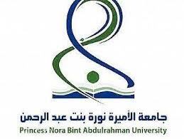 جامعة الأميرة نورة تدشن موقعا إلكترونيا لنادي اللغة العربية لغير الناطقات بالعربية غرب الإخبــارية