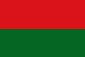 Though, the paraguay flag was influenced by the colors of the dutch flag. Guarani Tribal Flag Paraguay