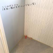 写真の説明はありません サンゲツ クッションフロア 壁紙 家 サンゲツ
