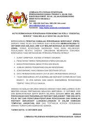 Akta lembaga pelesenan kenderaan perdagangan 1987. Facebook