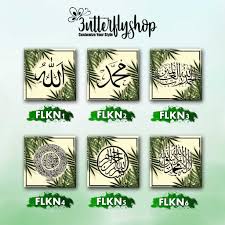 Gambar kaligrafi merupakan seni tulis yang berkembang di jazirah arab. Decor Kaligrafi Simple Islami Dekorasi Foto Hiasan Dinding Poster Tempelan Pajangan Kayu Shopee Indonesia