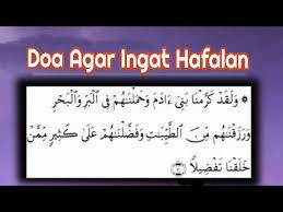 Jika berpeluang semua orang mahukan ingatan yang mudah dan kuat sehingga ke akhir hayat dan tiada siapa yang mahukan sikap pelupa atau nyanyuk. Doa Agar Kuat Ingatan Dan Hafalan Sesuai Untuk Orang Dewasa Dan Kanak Kanak Youtube