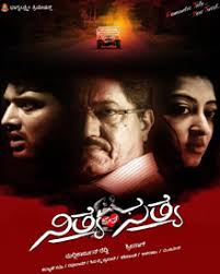 Devaraj Movies
