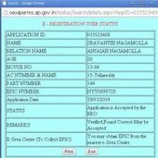 Submit and and transfer your data on ero id (electrol reg. Voter Id