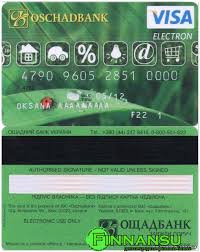 See more of ощадбанк on facebook. Skolko Obychno Izgotovlyaetsya Karta Banka Ukr Oshad Bankovskie Karty Oshadbanka