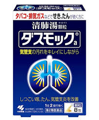 Eclinicalworks is the market leader among independent, ambulatory practices. å°æž—åˆ¶è¯æ¸…è‚ºæ±¤å¸çƒŸæ¸…è‚ºæ¶ˆå'³æ¶¦è‚ºåŒ–ç—°8åŒ… 16åŒ… æ—¥æœ¬ä»£è´­ç›´é‚® Hommi