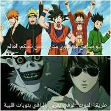 نكت أنمي Anime Funny Funny Anime Pics Dora Funny