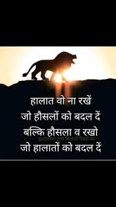 Hindi Quotes Good Thoughts Quotes Dosti Quotes Hindi Quotes