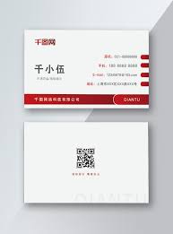 Create your 2d code business cards with this free online generator! Simple Business Card With Qr Code Template Image Picture Free Download 733331112 Lovepik Com