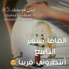pin by aso omar alani on صور كلمات baby words baby boy cards baby pictures