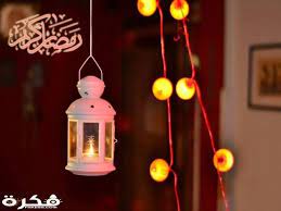 صور فوانيس رمضان 2020 لك صور فوانيس رمضان 2020 لك محتويات 1 صور فانوس رمضان مكتوب عليها اسماء 2020 2 صور فوانيس رمضان 20 novelty lamp lamp table lamp