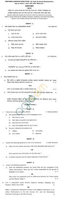 West Bengal Board Sample Question Paper For Class 11 History Aglasem Schools