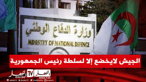 وَزارَة الـدِّفاع السُّـعُوديَّة هي إحدى الوزارات السيادية في المملكة العربية السعودية المكلفة بالتنظيم الإداري، العملياتي، واللوجستي المتعلق مباشرة بالأمن القومي والقوات المسلحة. ÙˆØ²Ø§Ø±Ø© Ø§Ù„Ø¯ÙØ§Ø¹ Ø§Ù„ÙˆØ·Ù†ÙŠ ØªÙ†ÙÙŠ Ø¥Ø±Ø³Ø§Ù„ ÙˆØ­Ø¯Ø§Øª Ù…Ù† Ø§Ù„Ø¬ÙŠØ´ Ø®Ø§Ø±Ø¬ Ø§Ù„Ø­Ø¯ÙˆØ¯ Ø§Ù„Ù†Ù‡Ø§Ø± Ø£ÙˆÙ†Ù„Ø§ÙŠÙ†