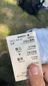 出事的太鲁阁号408次列车共有496人，包括492名旅客和四名工作人员。 台湾总统蔡英文昨天在面簿称 警方初判撞击点在太鲁阁号第八车的车头，事发当时工程车上没人。 台铁将向厂商求偿。 台湾《自由时报》比较台铁近40年严重交通事故，推断此次致命意外可能是史上. Kxbwcukkbkevym