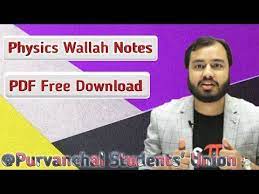 Physics Wallah Notes Free Download Pdf Handwritten Notes Assignments For Jee Neet Alakh Pandey Youtube Physics Handwritten Notes Notes Free