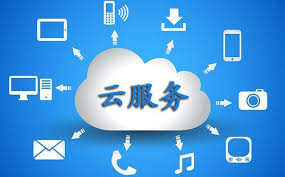 什么是云计算云计算端开发？-凡亿PCB