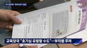 그리고, 이 액체가 강력한 마약성 진통제인 '펜타닐'이라는 사실을 밝혀냈고, 부검을 통해 숨진 남성의 혈액에서도 '펜타닐' 성분을 검출했습니다. Jsog430bhbzynm